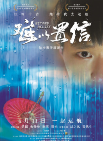 国产亚洲精品影达达兔