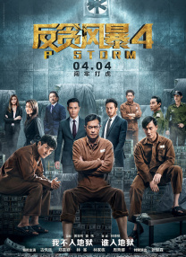 羞羞色男人的天堂伊人久久