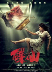 国产高清狼人香蕉在线观看