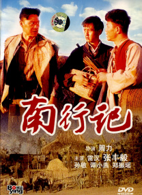 欧美激情在线一区二区三区
