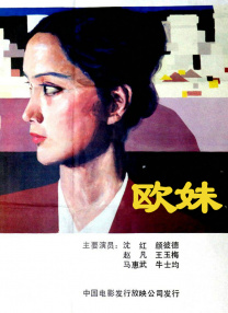 我的妻子视频