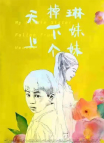 亚洲国产女人aaa毛片在线