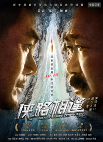 激情五月综合网