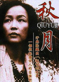 国产精品自产拍视频观看