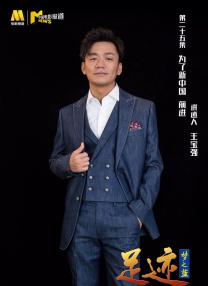 未婚妻的外出