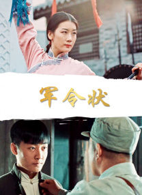中文字幕在线视频免费观看