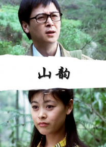 变态妈妈的监禁