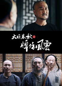 你的初次经验我会拥有