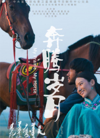 用舌头抵住她的花蒂