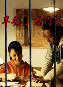 麻豆成人国产电影传媒一区