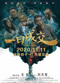 免费午夜视频在线观看