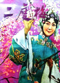 purosangue中文谐音