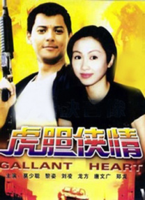 中文字幕第15页