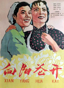 九草在线视频