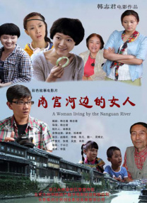 日本大尺度激情做爰hd昼颜
