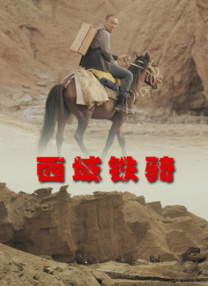 亚洲天堂a**