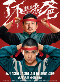 成人欧美日韩