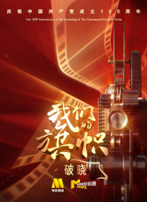 婚前试爱大尺度做爰床戏