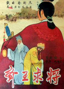 跳跃和乐福鞋漫画