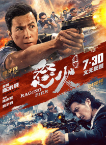 我妻子的情人2