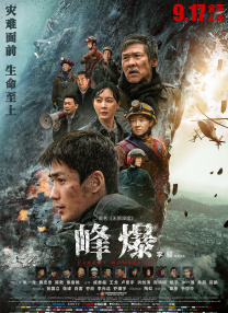 亚洲综合网国产福利精品一区