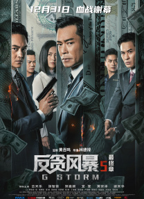 天啪天天久久天天综合啪