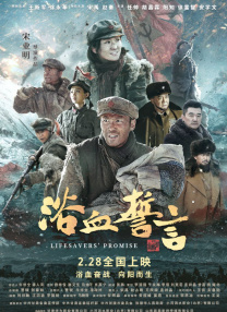 一位妻子的母亲