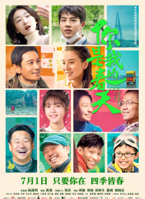 无法直视的欲望