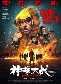 一本色道久久99精品综合