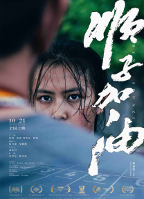 梁祝艳谭在线观看