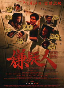 亚洲深爱