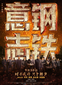 亚欧国产