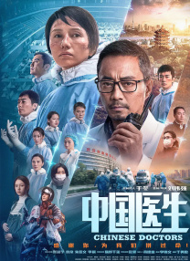 婚房里的伴郎(高飞)笔趣阁