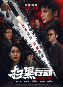 成人在线视频免费观看
