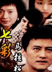 五月六月丁香