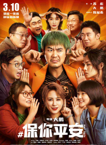 辣妹的性感地带