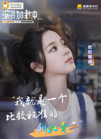 麻豆片