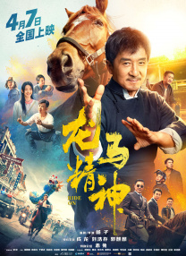 国内露脸中年夫妇交换
