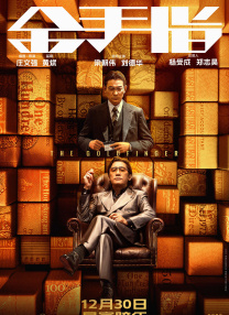精品国产一区二区三区久久久狼