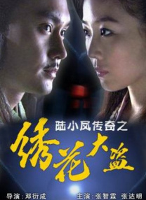 美女高潮视频