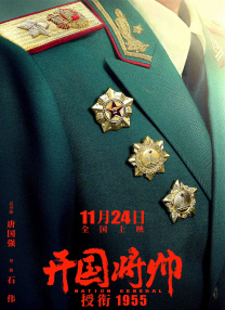 最后的慰安少妇