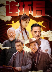 伊人五月天婷婷