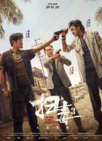 超碰国产在线