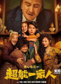 日本伦乱视频