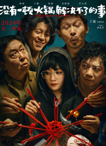 六月色婷婷