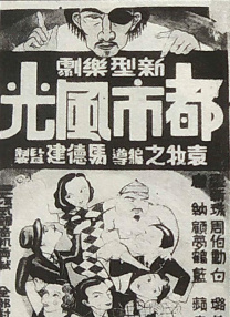 国产精品手机在线