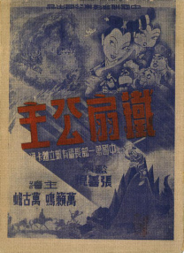 国产成人午夜福在线观看