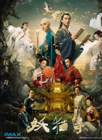 快乐到死咯