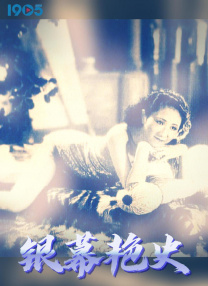 小区彩色女流