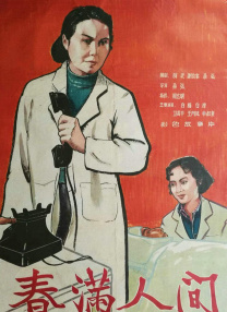 男女羞羞视频网站免费